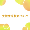 Thumbnail of related posts 193