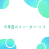 Thumbnail of related posts 156