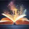 Thumbnail of related posts 055