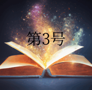 Thumbnail of post image 114