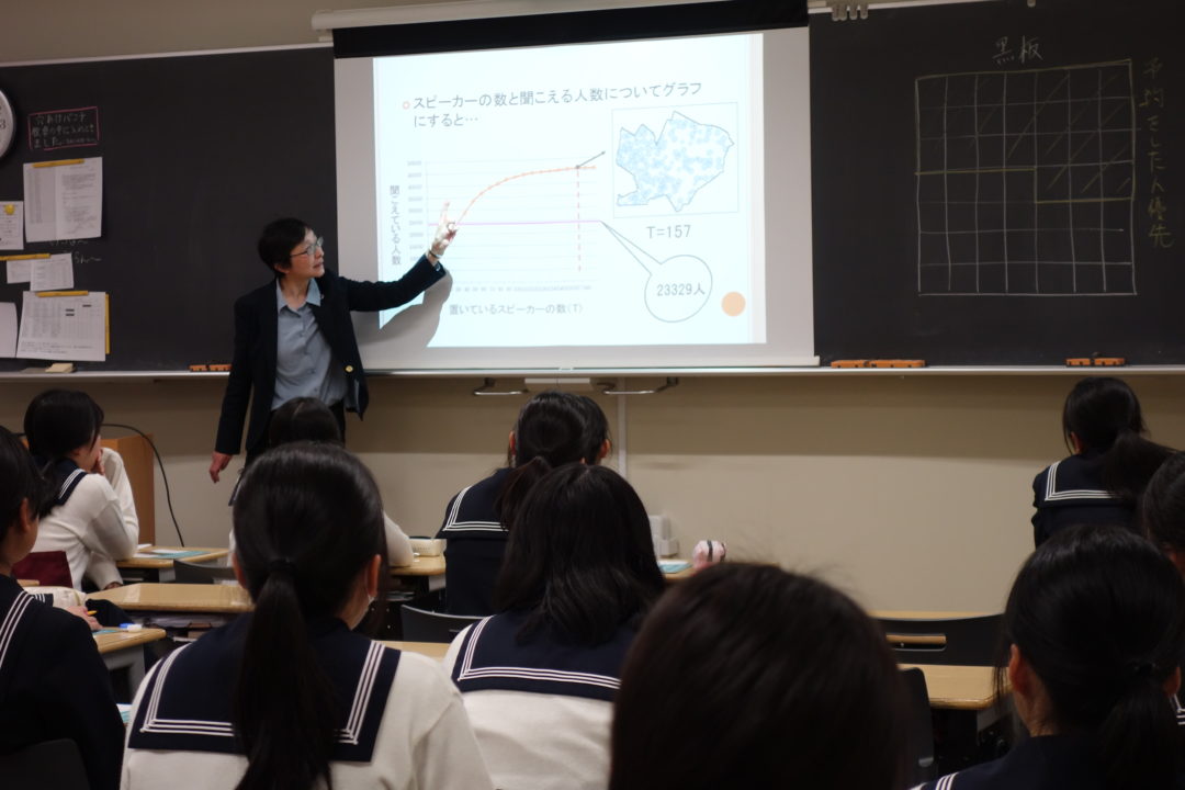 社会工学(数学を使って社会問題を解決しよう)<br />吉瀬章子　先生　筑波大学大学院