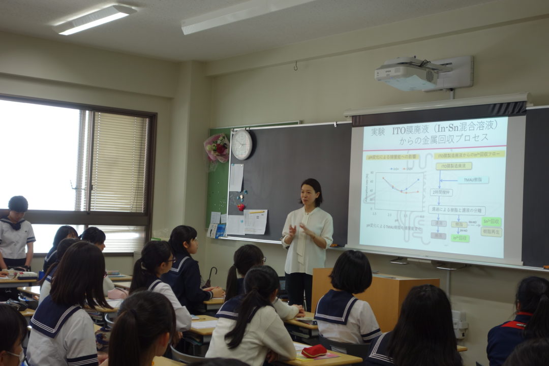 自然科学(機能性有機･高分子材料)　　<br />田中里美　先生　東京電機大学