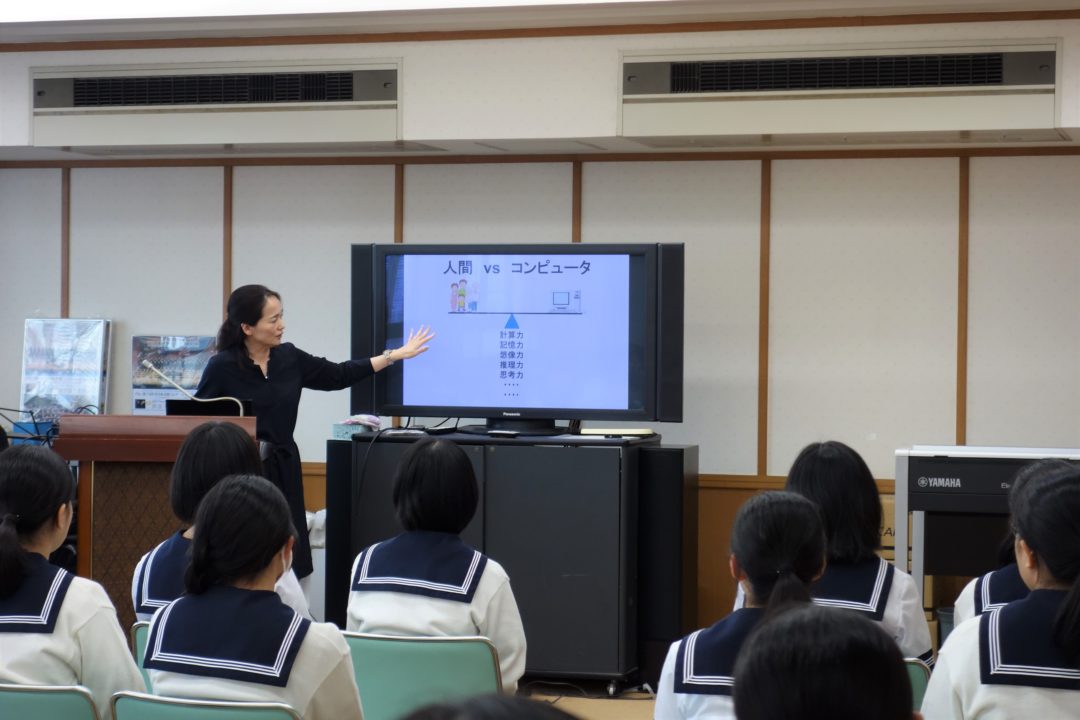 認知情報学（人間の情報処理）<br />蒲池みゆき 先生　　工学院大学