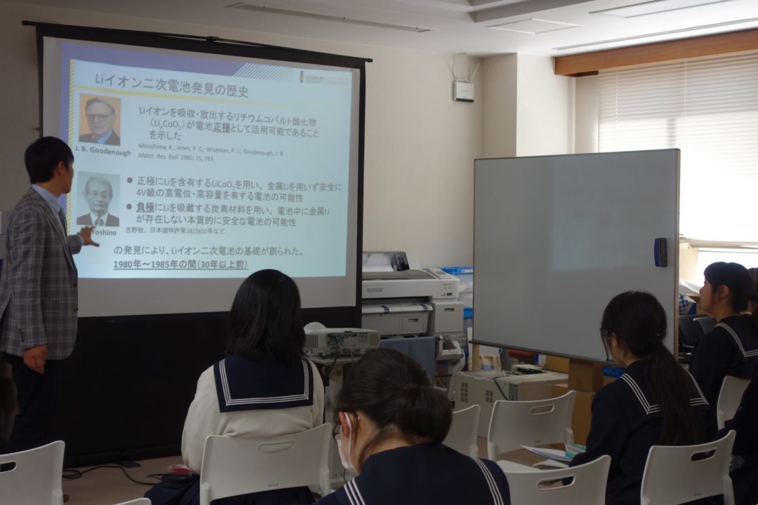 環境化学　　　<br />関志朗　先生　工学院大学