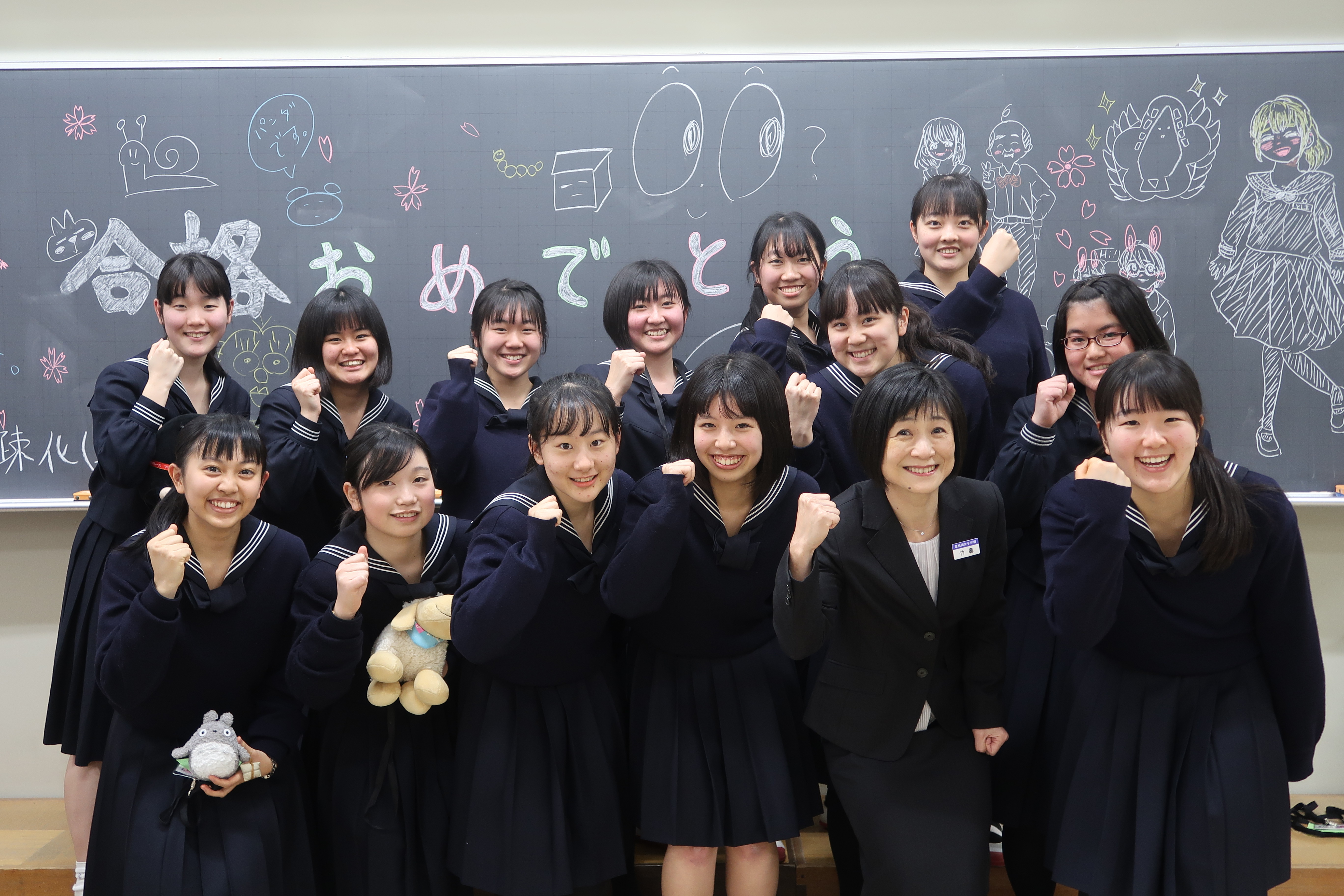 サポスタ 高校推薦合格者をお迎えしました 豊島岡女子学園 中学校 高等学校