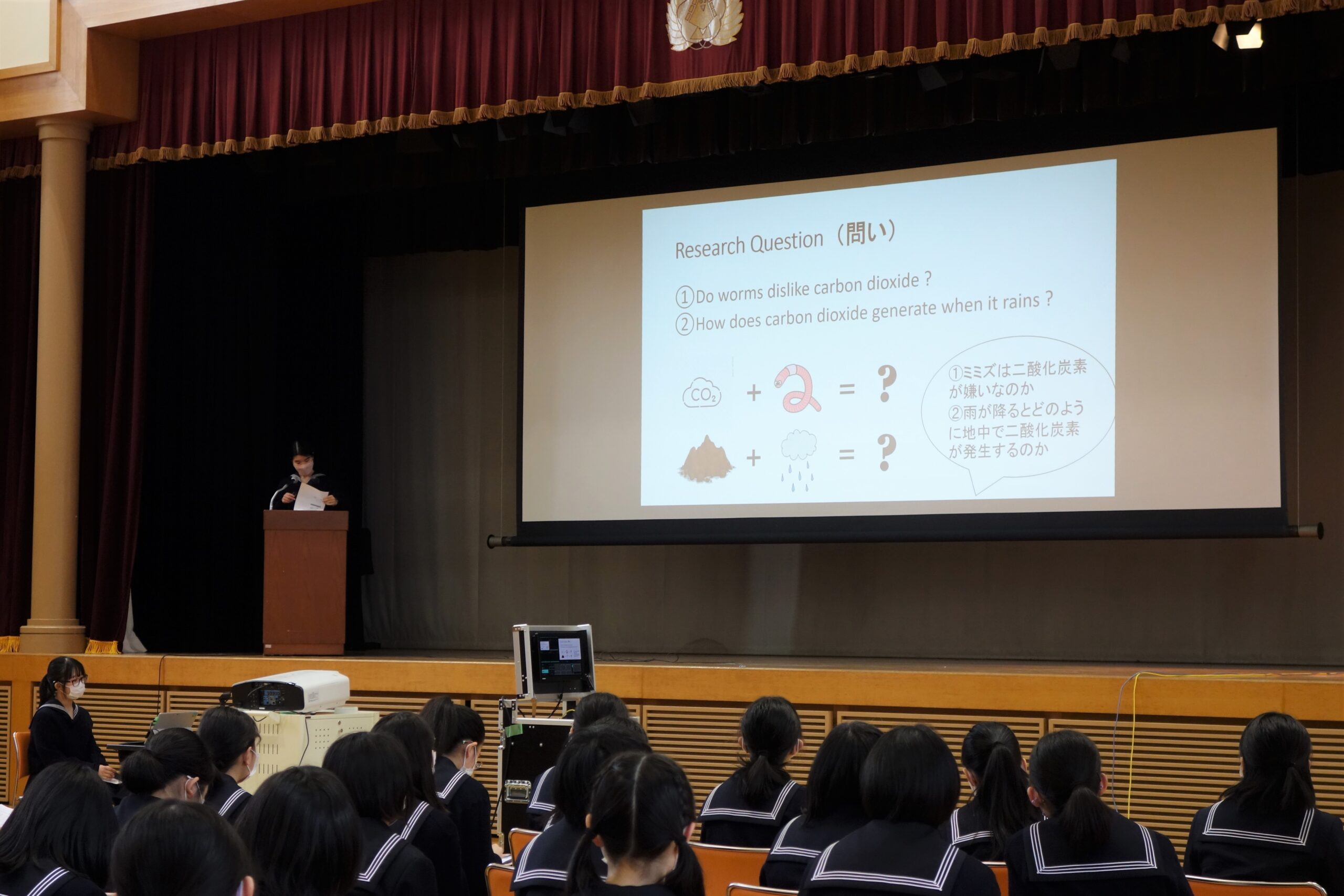 高校生の科学探究(英語)