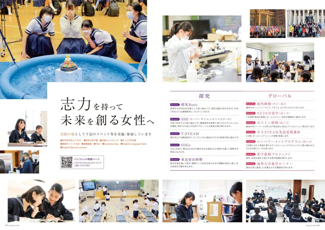 【未使用】学校別予習シリーズ 豊島岡女子学園 1〜7回セット 2024年度用 貴重‼️新品未使用‼️学校別予習シリーズ 豊島岡女子学園 全