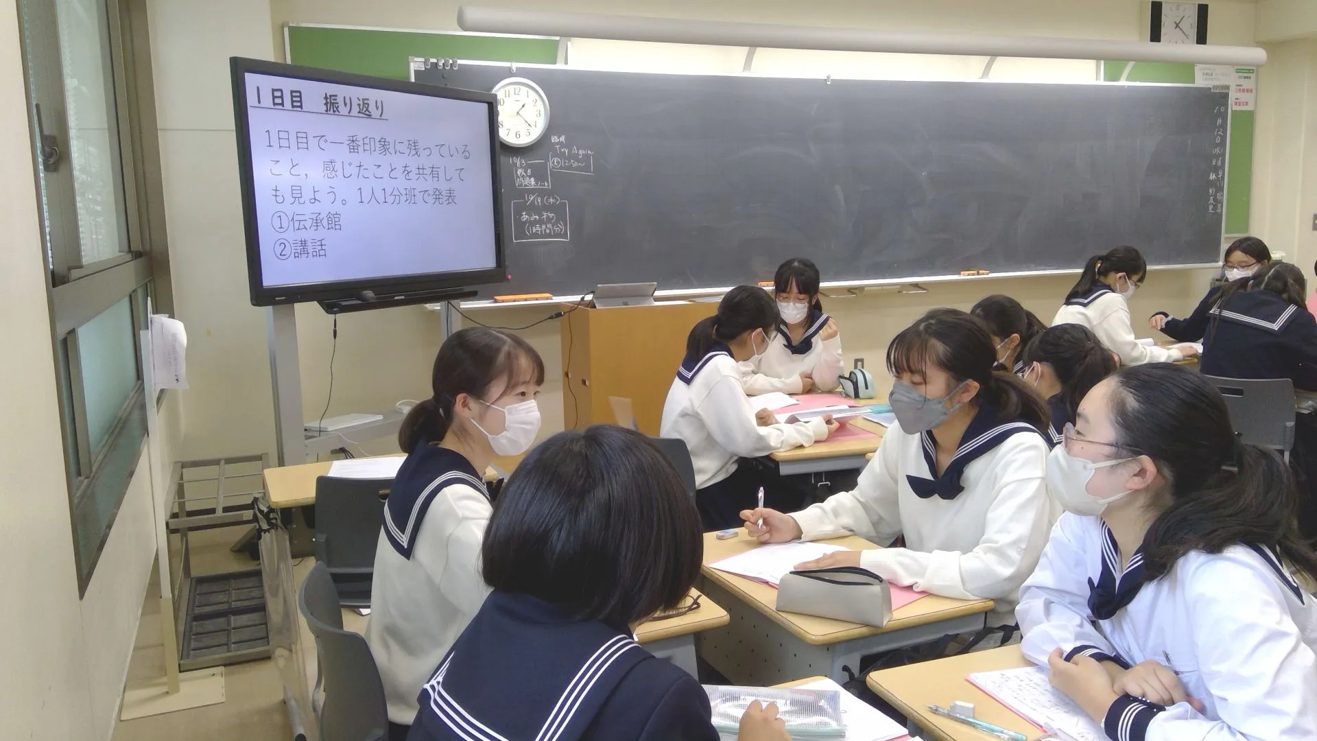 女子　研修 中学２年 道徳 東北宿泊研修の振り返り | 豊島岡女子学園 中学校・高等学校