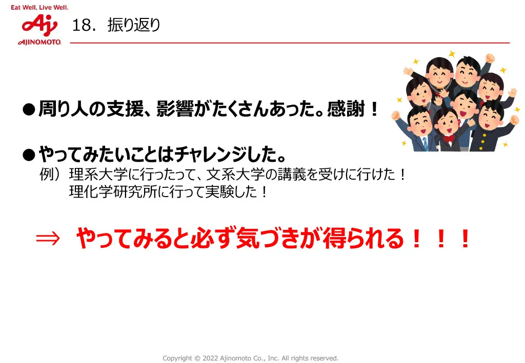 【中古】 先生が好き学校が好き 子どもの数だけ豊かさがある/国土社/笠原紀久恵 先生が好き 学校が好き −子どもの数だけ豊かさがある− ：笠原