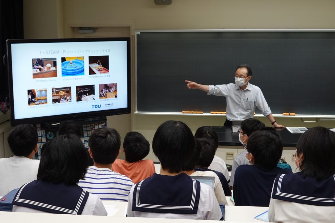 東京電機大学との連携紹介