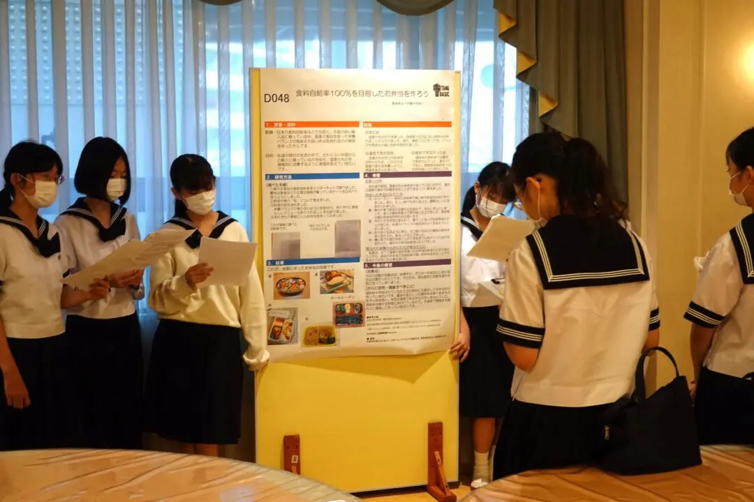 豊島岡女子学園オープン4回分 Academic Day Final | 豊島岡女子学園 中学校・高等学校