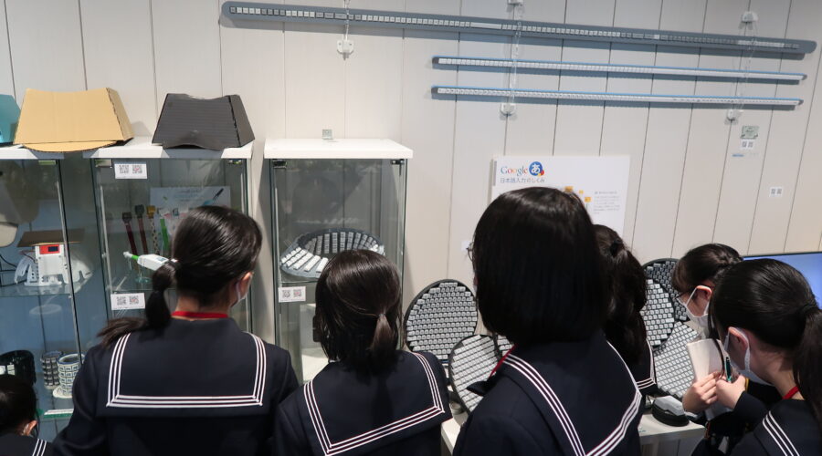 Google Mind the Gap | 豊島岡女子学園 中学校・高等学校