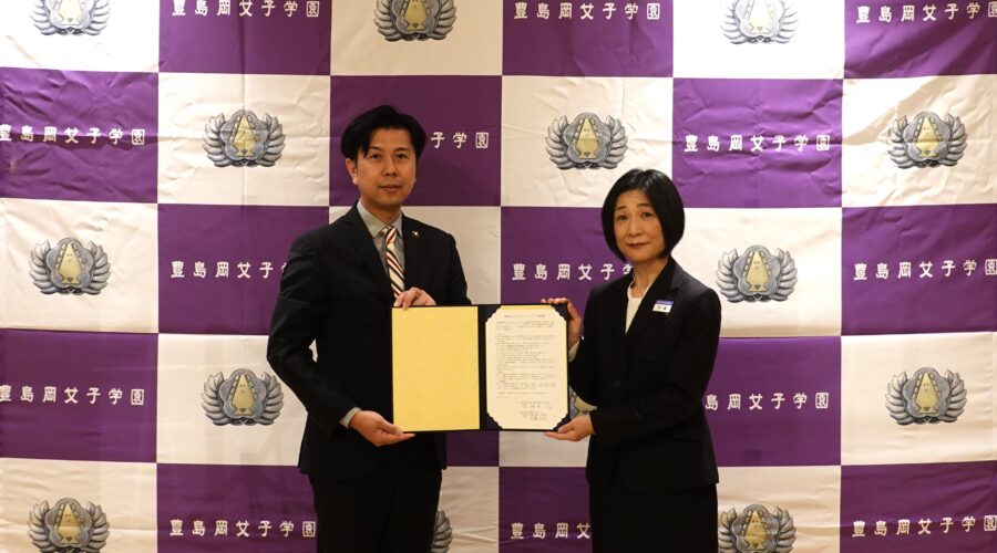 壱岐市とのエンゲージメントパートナー協定 | 豊島岡女子学園 中学校