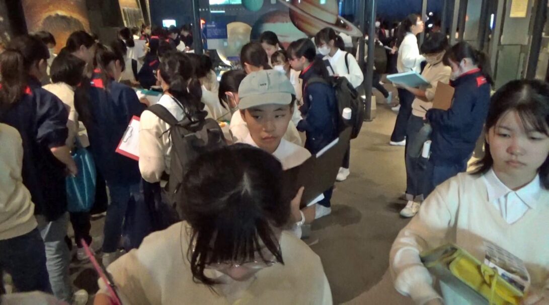 神奈川県立生命の星・地球博物館