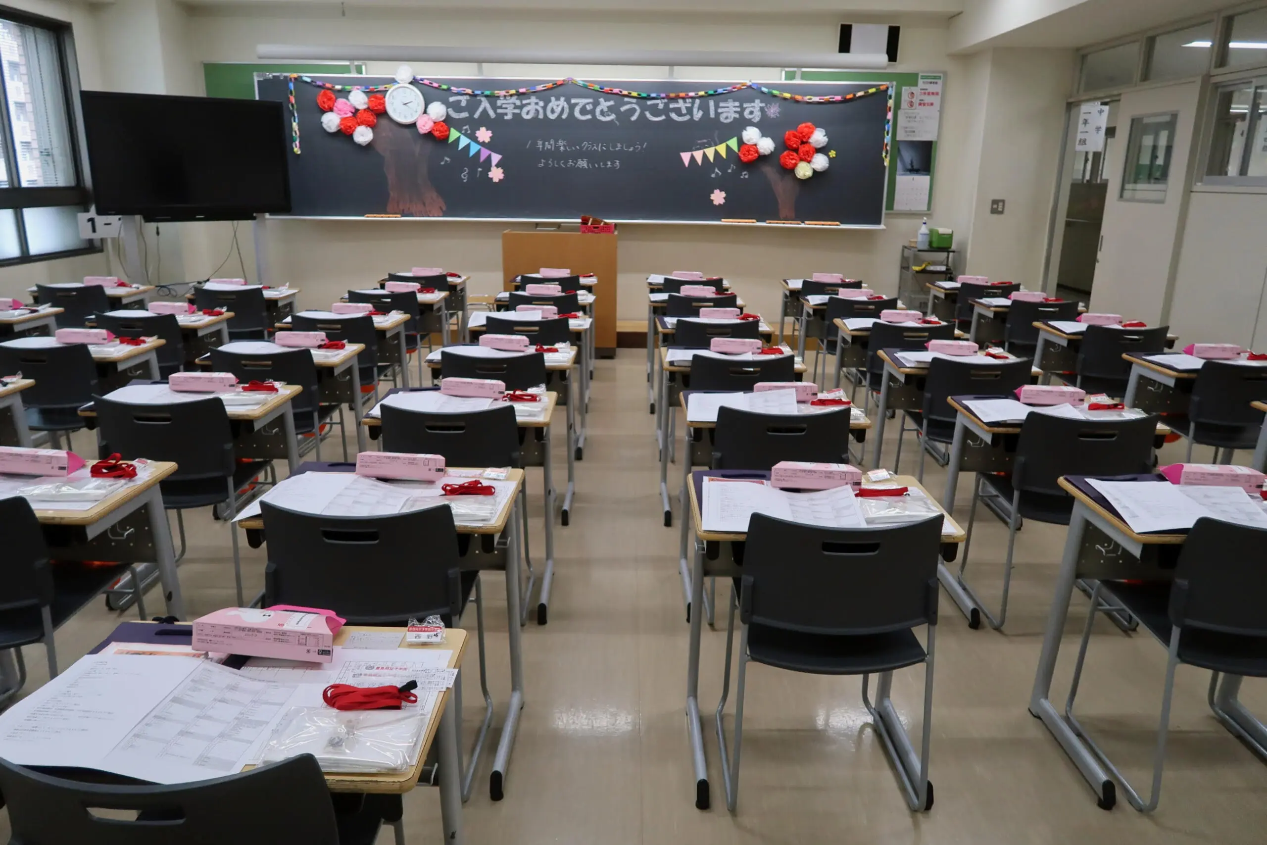 ぽっぽ日和 第24号 | 豊島岡女子学園 中学校・高等学校