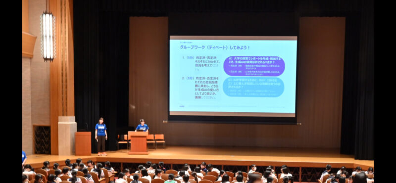 賛成派、否定派に分かれてのディベート