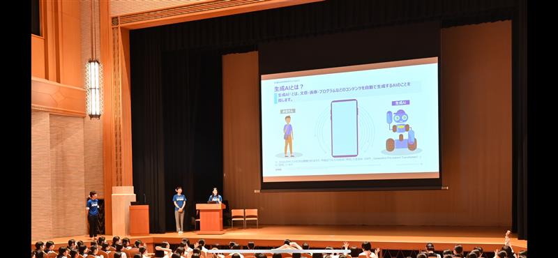 生成AIについての講演