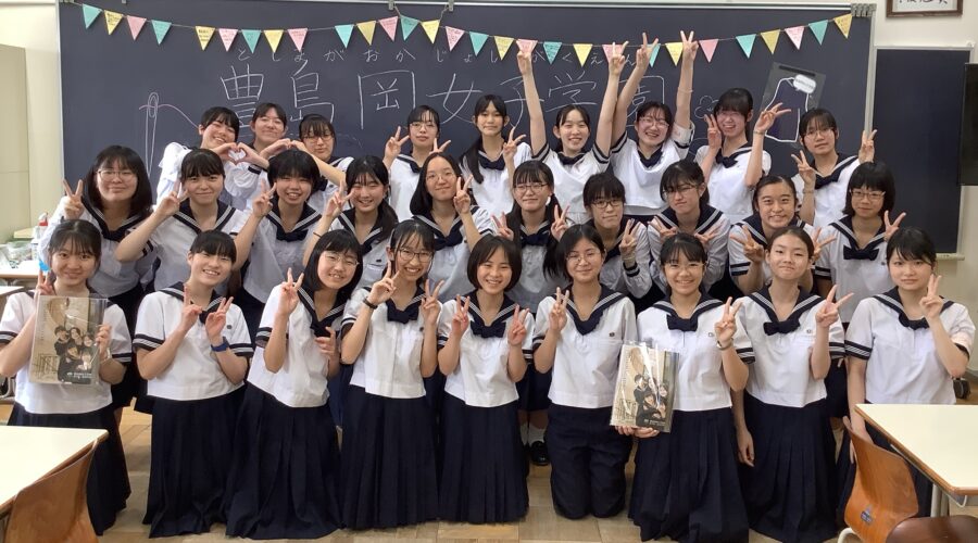 豊ちゃん日記」更新しました | 豊島岡女子学園 中学校・高等学校