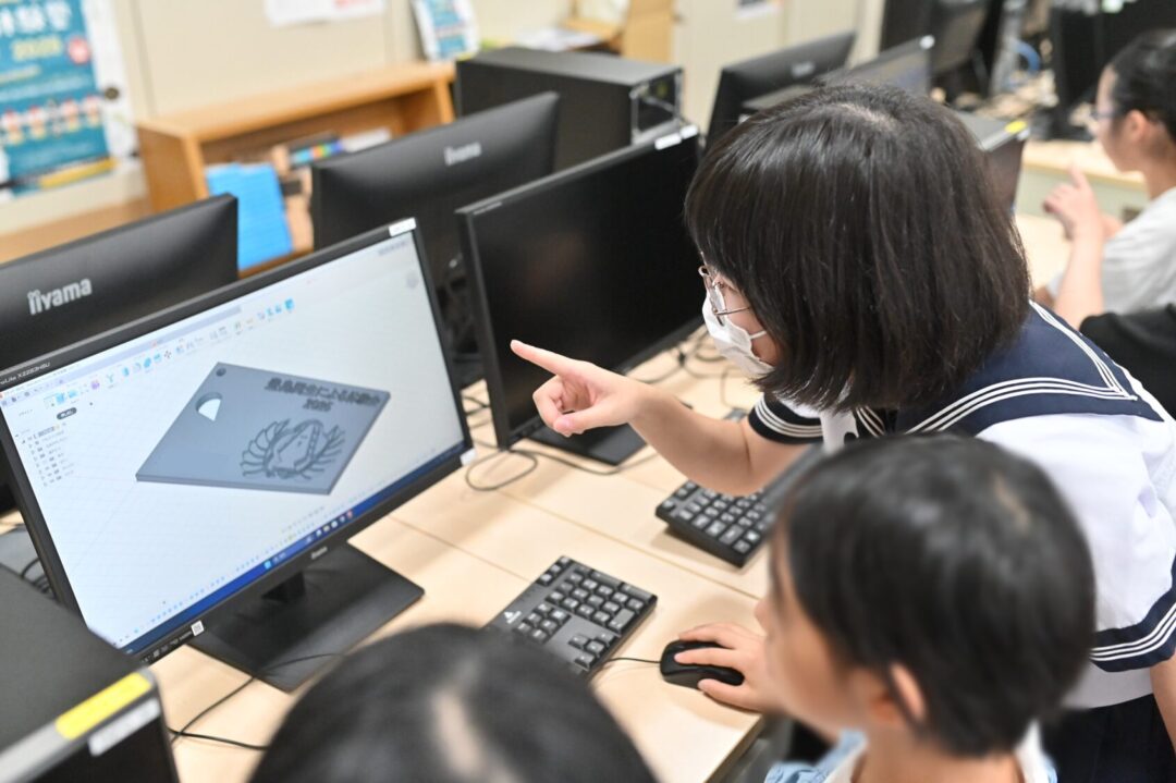 情報の授業体験