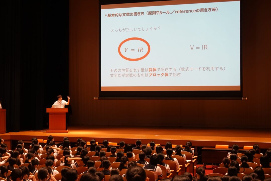 研究論文のルールをクイズを交えて