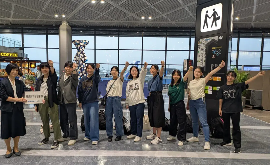 豊島岡女子学園 中学校・高等学校