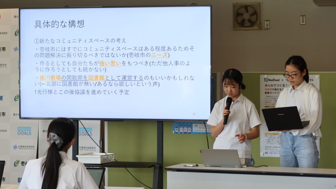 発表の様子