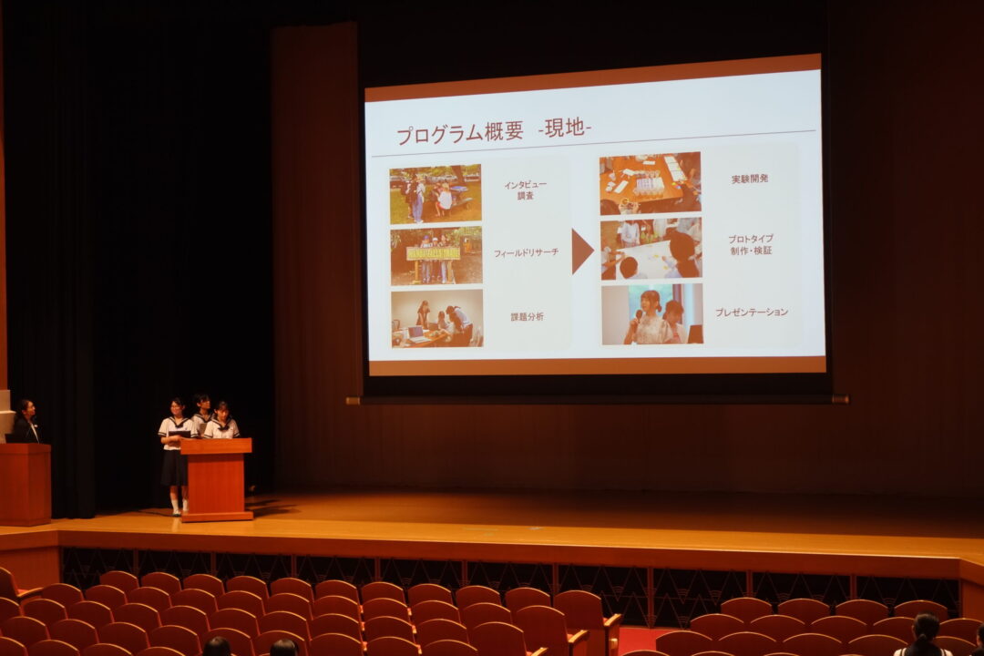 全体会の様子