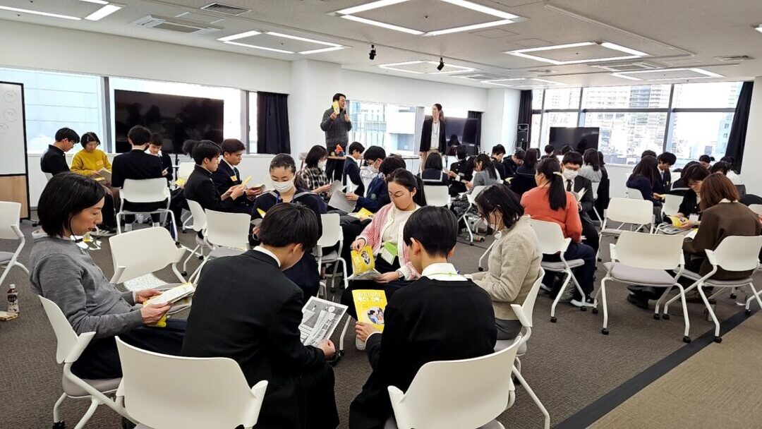 みんな初対面！