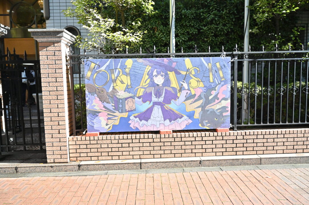 校門装飾の一つ、毎年美術部が制作してくれます