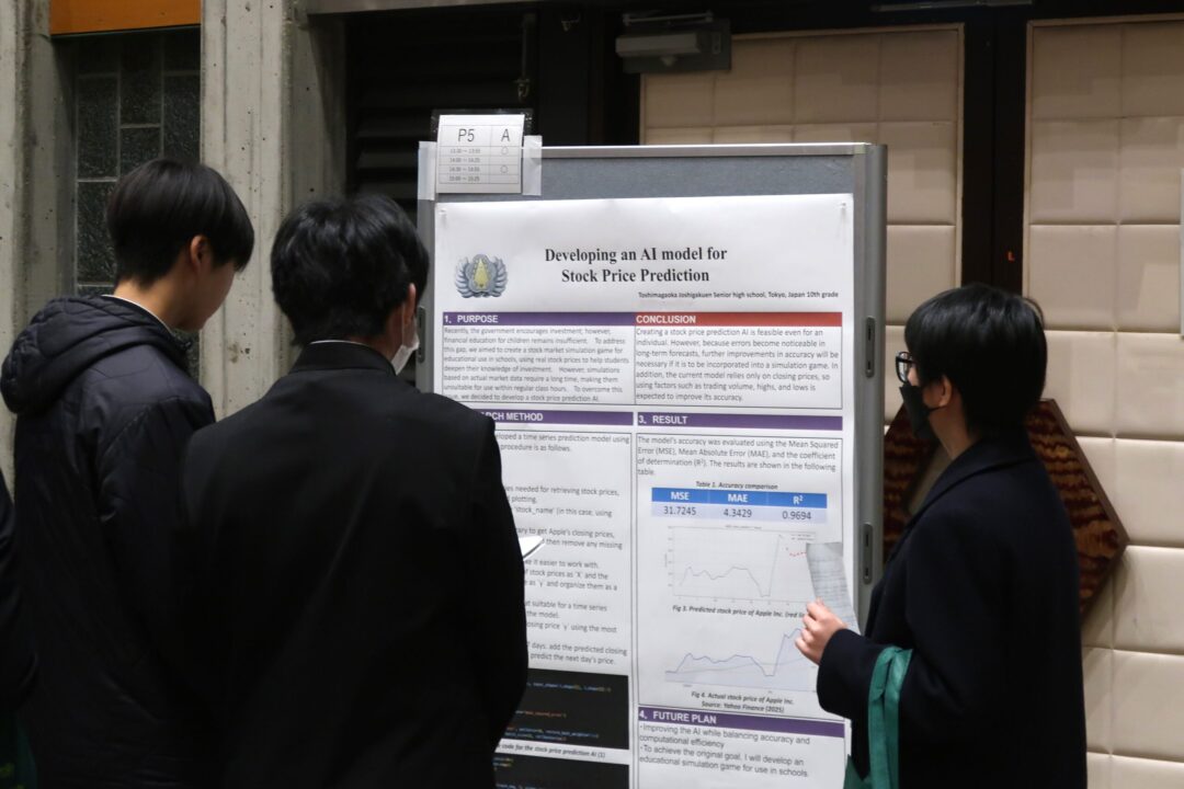 他の高校の生徒に