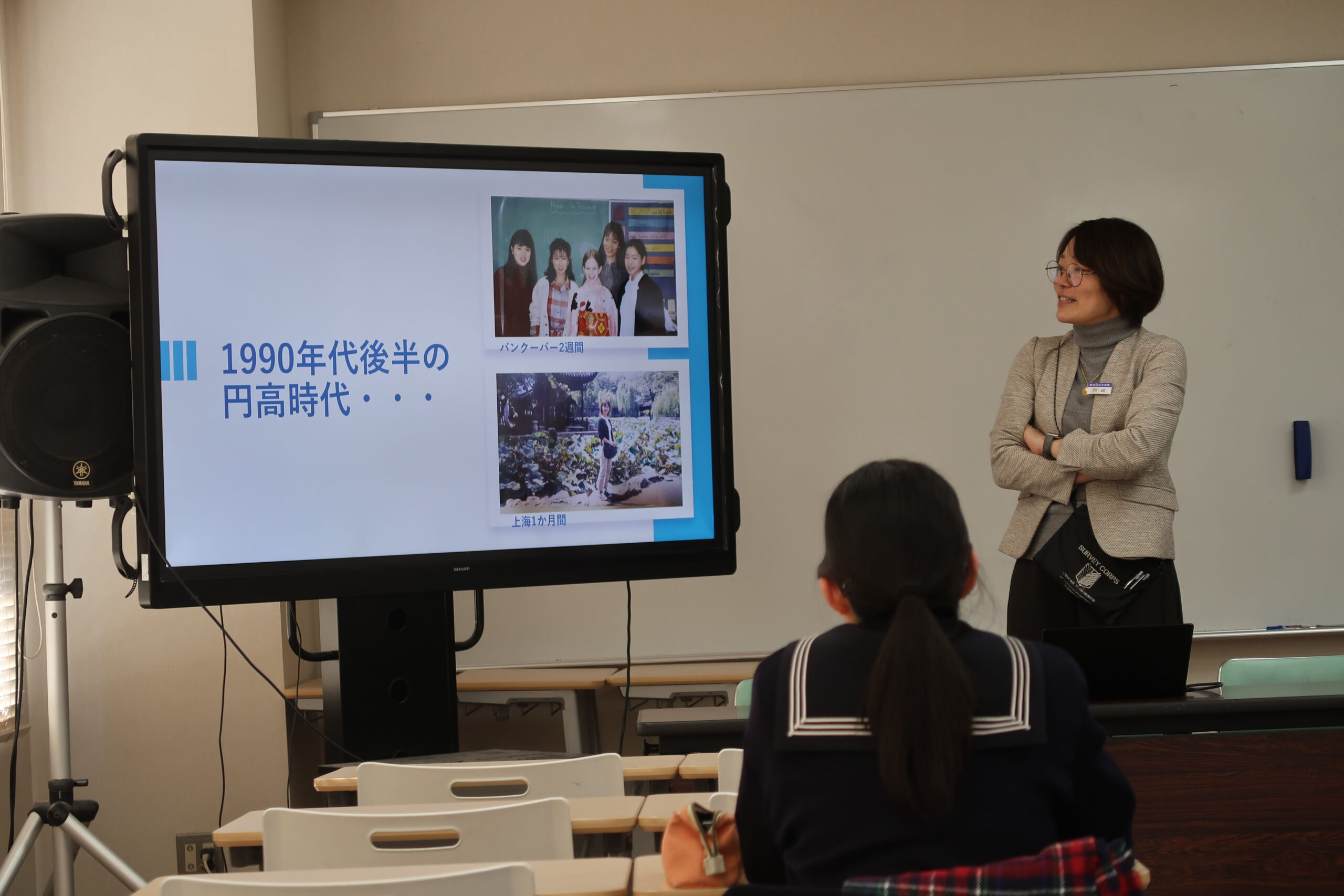 公民的分野「留学の意義と近年の動向」