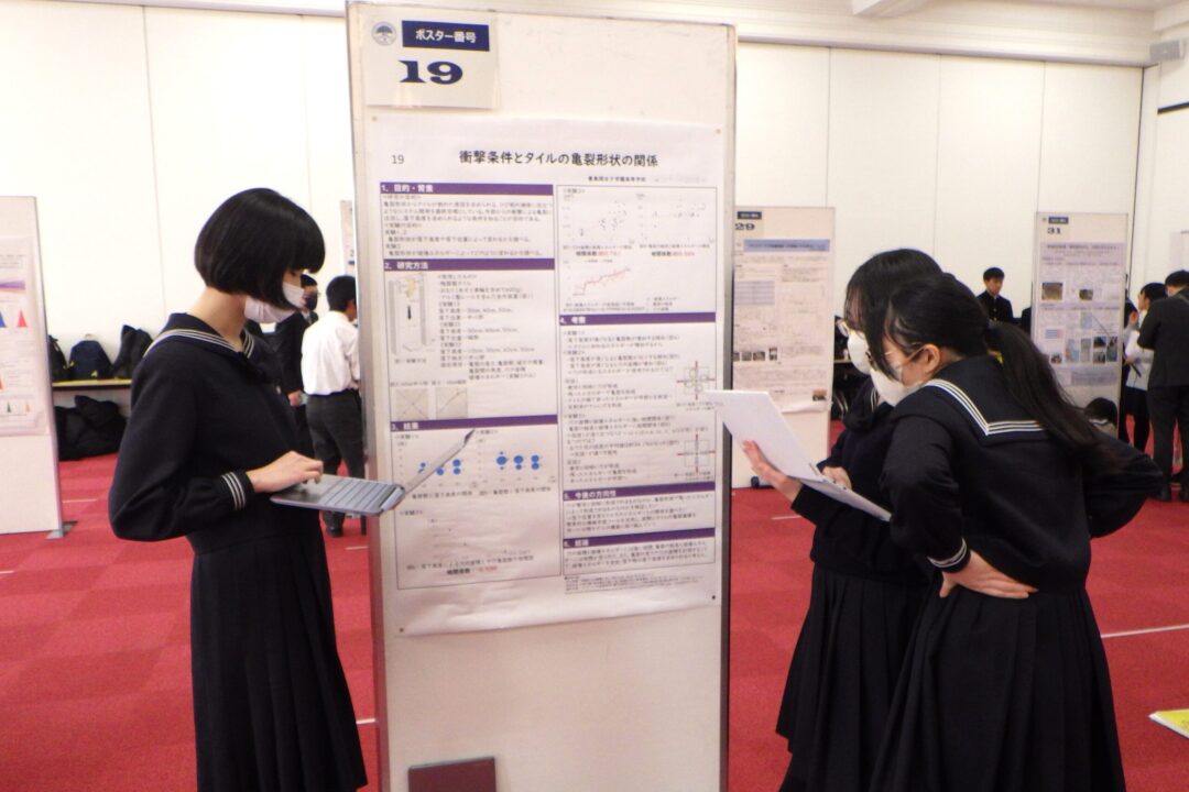 発表前の打ち合わせ