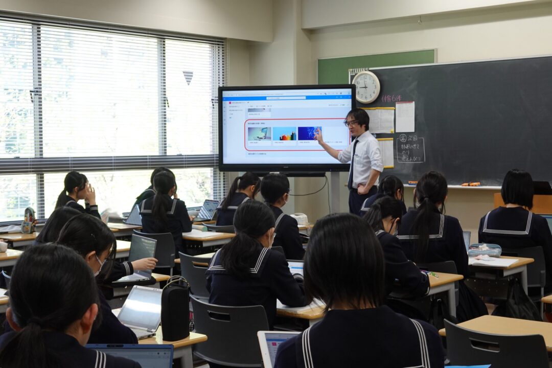 探究支援サイトの使い方