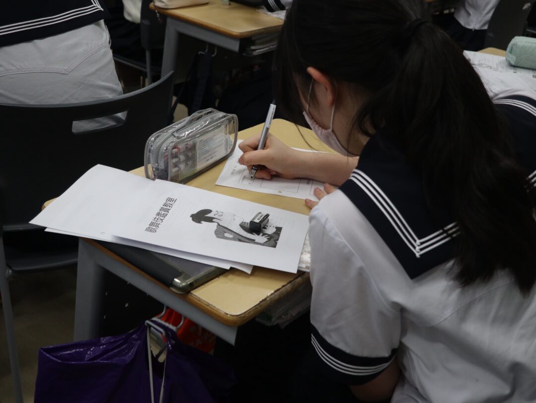 事前学習の様子
