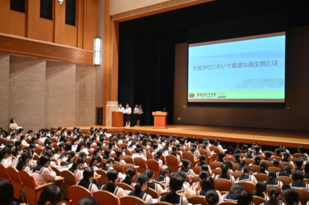 12日　AcademicDay