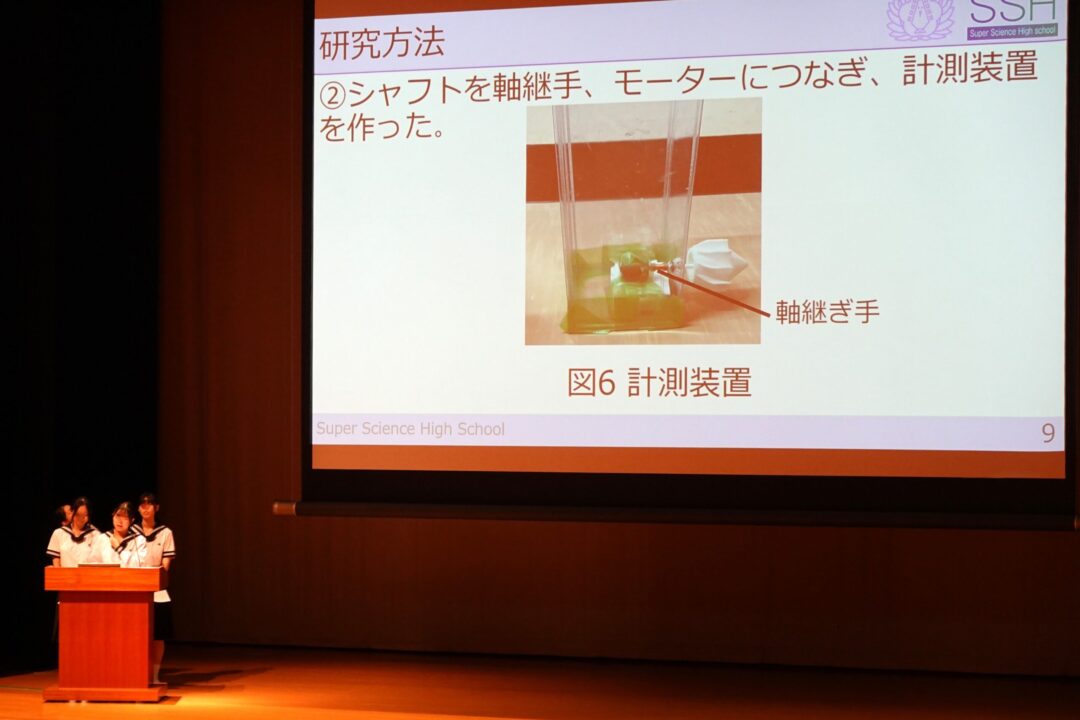 講堂で口頭発表