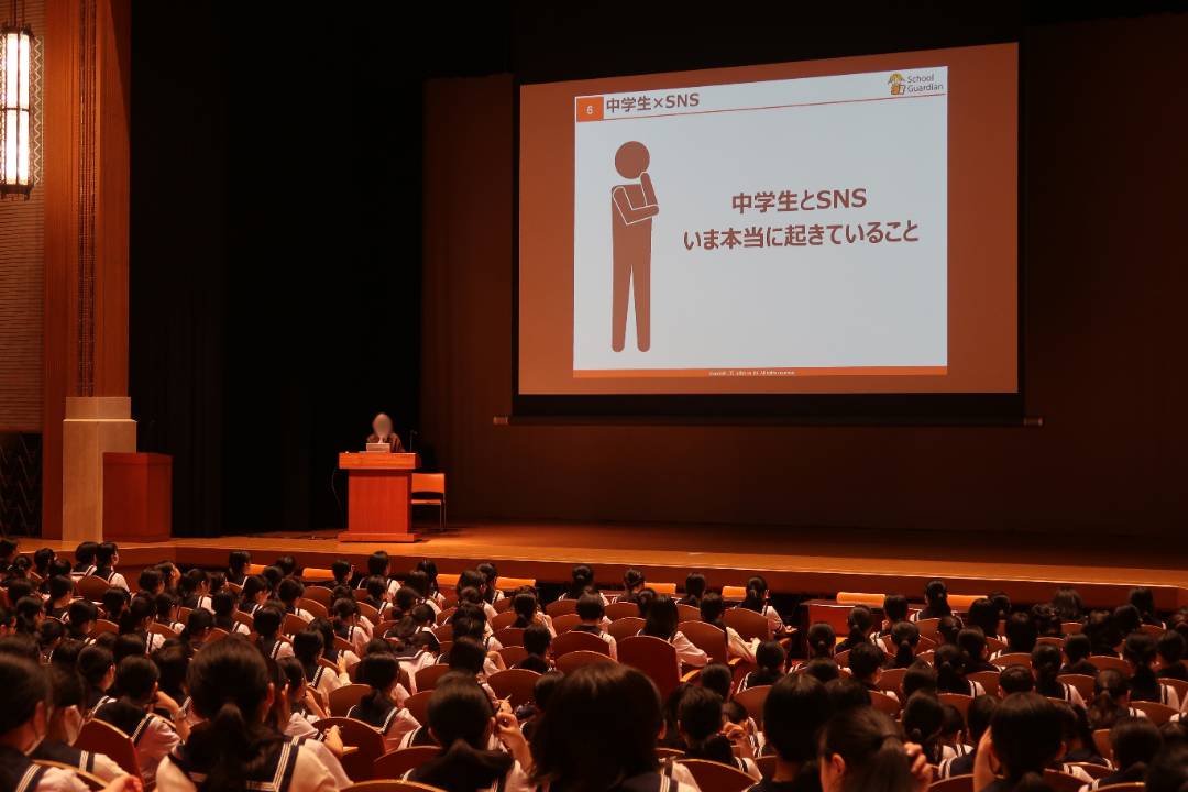 18日　SNS講習会